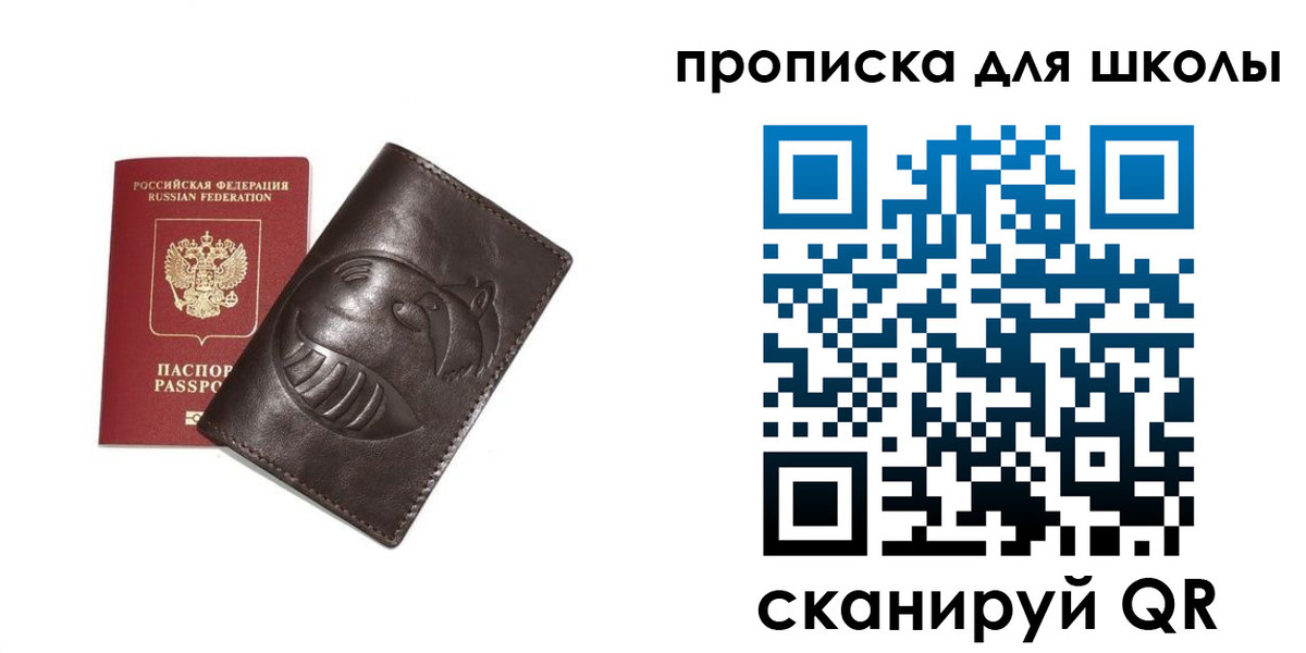 найти адрес прописки в Красноуральске
