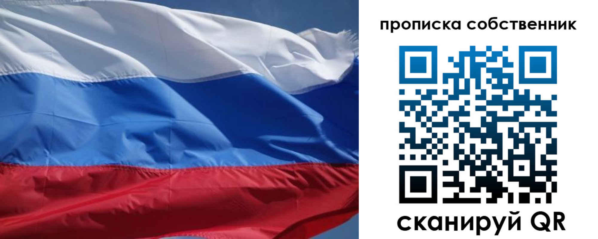 временная регистрация недорого в Красноуральске